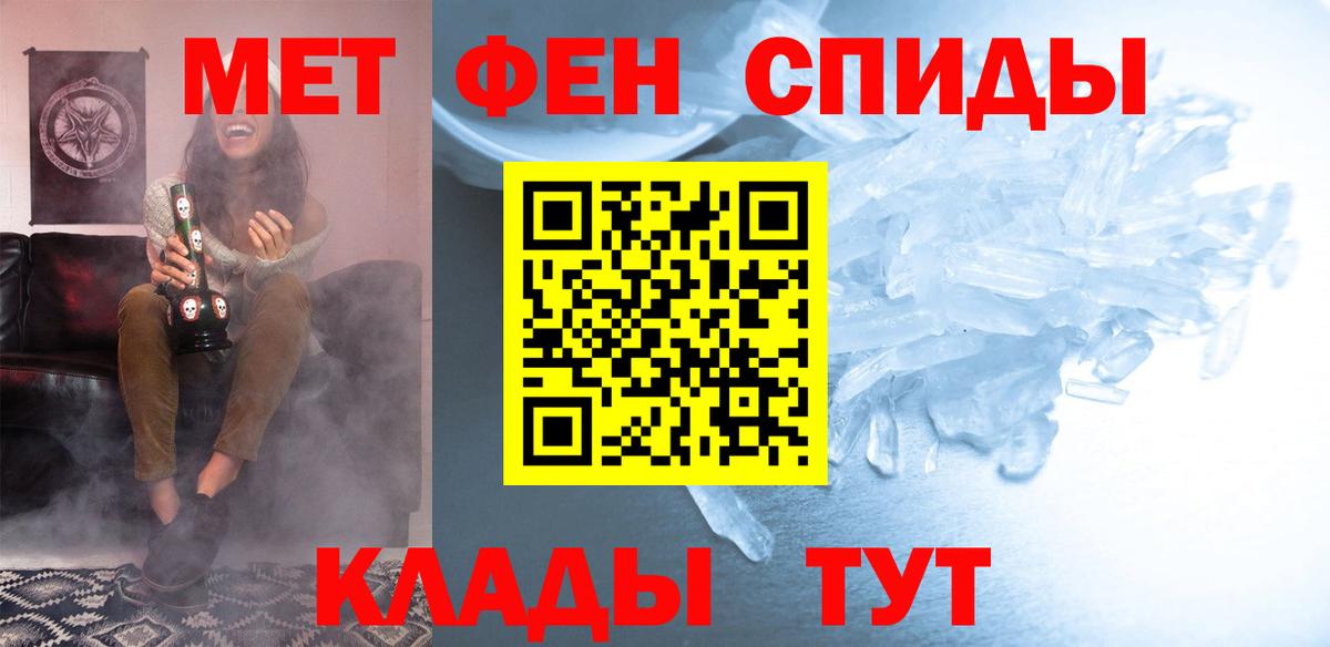 АМФ Розовый Хасавюрт