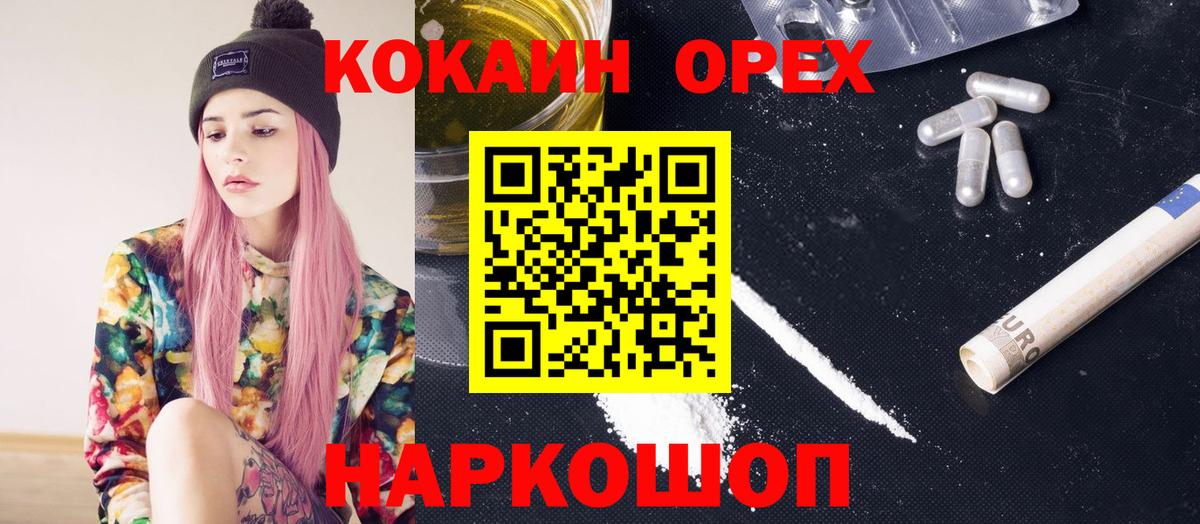 Кокаин Эквадор Хасавюрт