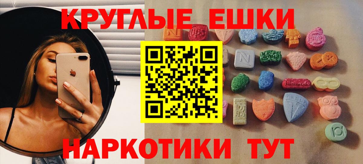 Ecstasy MDMA  Ecstasy MDMA  Хасавюрт  даркнет сайт  Вход с VPN    онион  Ecstasy 