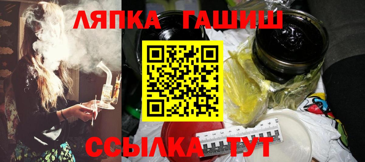 наркотики  ГАШИШ хэш  Хасавюрт  Вход с VPN  ГАШИШ Cannabis 
