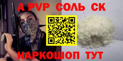 СК Ликино-Дулёво