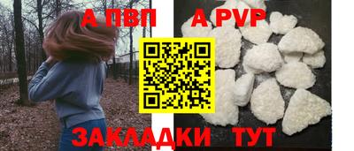 гидра Ливны