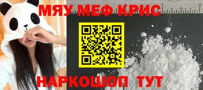 альфа пвп Лесосибирск