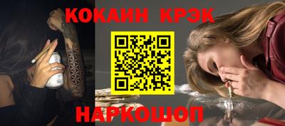 СК Ликино-Дулёво