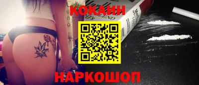 альфа пвп Лесосибирск