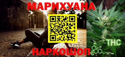 гидра Ливны