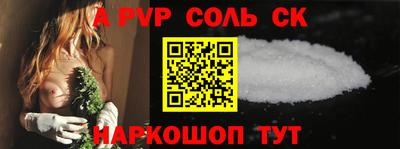 гидра Ливны