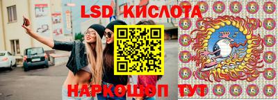 гидра Ливны