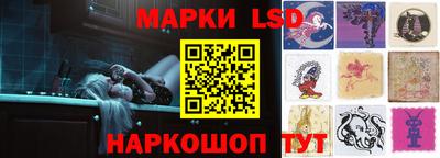 гидра Ливны
