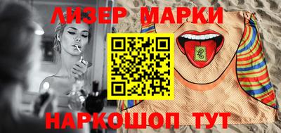 гидра Ливны