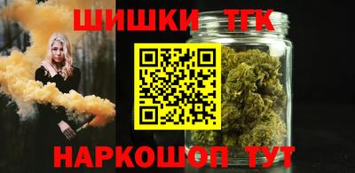 гидра Ливны