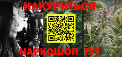 гидра Ливны