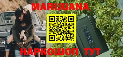 гидра Ливны