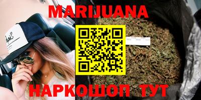 гидра Ливны