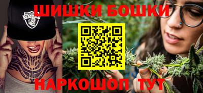 гидра Ливны