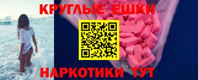 альфа пвп Лесосибирск