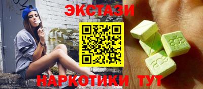 альфа пвп Лесосибирск