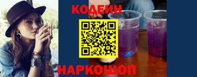 альфа пвп Лесосибирск