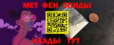 гидра Ливны