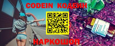 гидра Ливны