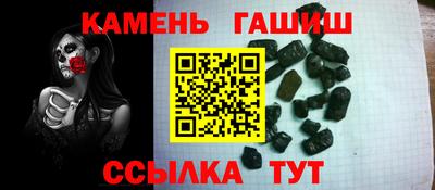 гидра Ливны