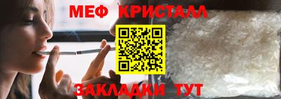 гидра Ливны