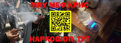 гидра Ливны