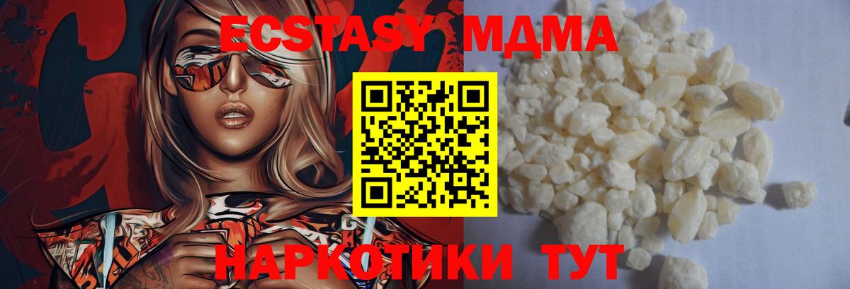 МДМА VHQ Хасавюрт