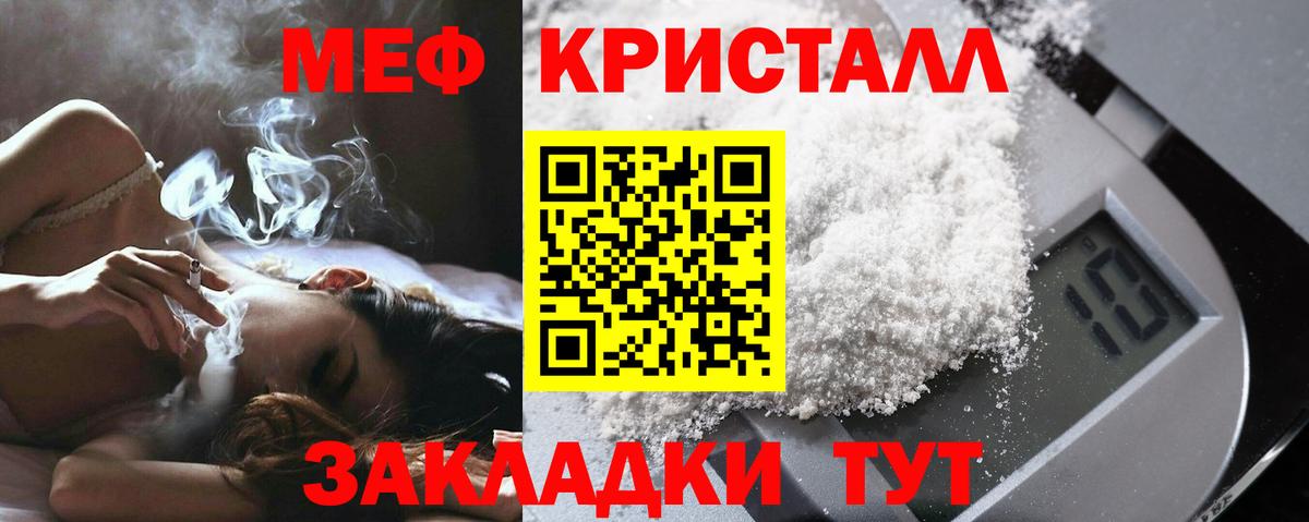 Хасавюрт  Меф mephedrone  Мефедрон мука  Вход с VPN 