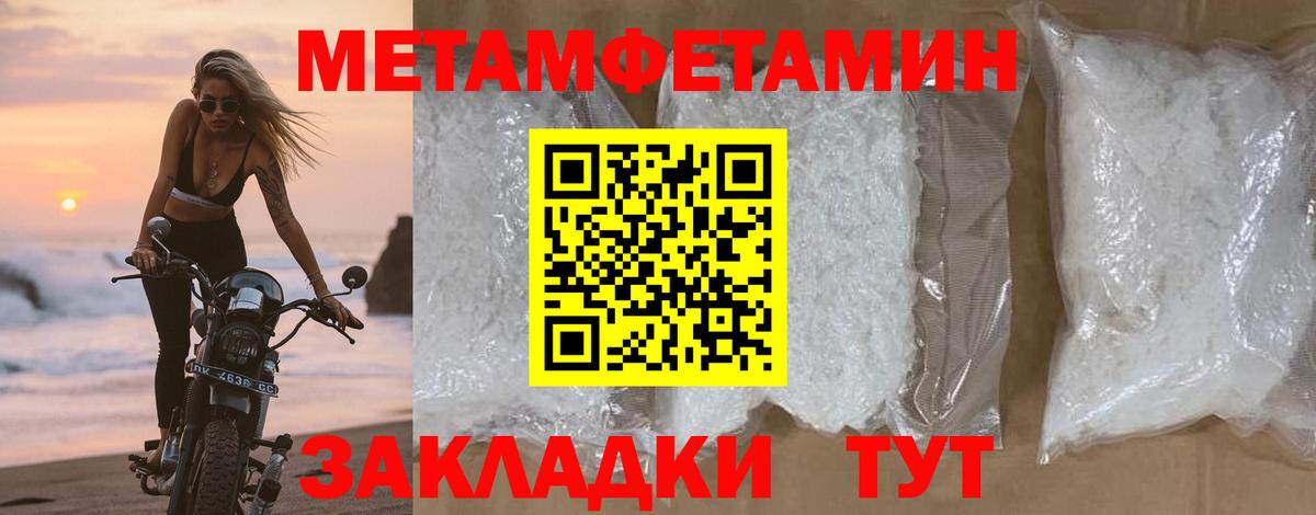 Хасавюрт  Первитин пудра  Вход с VPN  Первитин пудра 