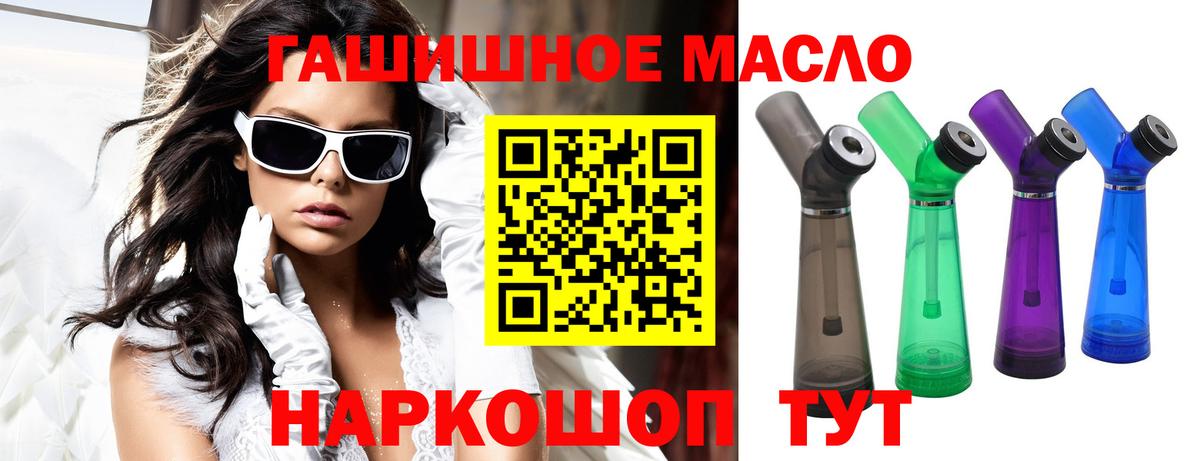 Дистиллят ТГК жижа Хасавюрт