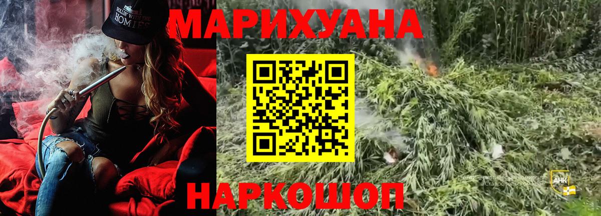 Марихуана тримм Хасавюрт