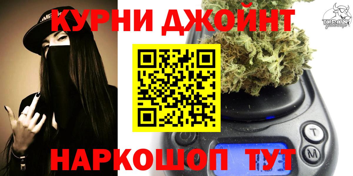 Каннабис ГИДРОПОН  Каннабис OG Kush  Бошки марихуана гибрид  Вход с VPN  Хасавюрт  Шишки марихуана SATIVA & INDICA 